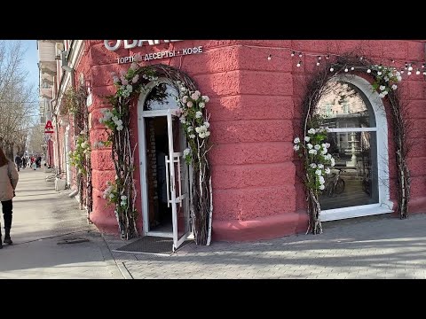 Видео: Влог домашний. Готовлю три торта. Прогулка по Барнаулу.