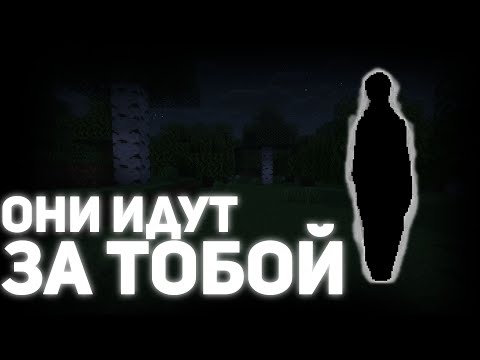 Видео: ЭТО САМЫЙ СТРАШНЫЙ ХОРРОР МОД ВО ВСЁМ МАЙНКРАФТЕ | The Broken Script