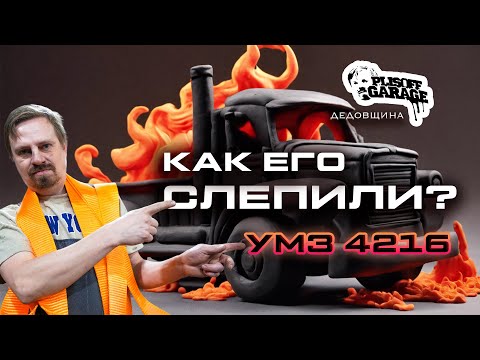 Видео: капремонт двигателя УМЗ 4216/обзор конструкции УМЗ 4216/  /сборка УМЗ 4216