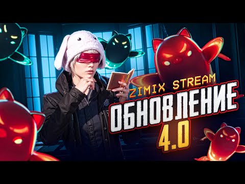 Видео: ДУО ПРОТИВ СКВАДОВ! WW