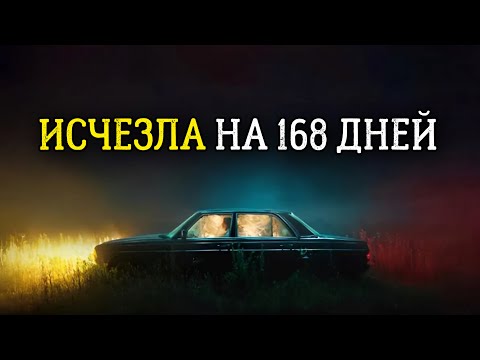 Видео: Кто сделал с ней такое?/ ЭТО УЖАСНУЛО ВСЮ ДАНИЮ / КАК У КИНГА