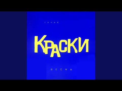 Видео: Тише, мыши