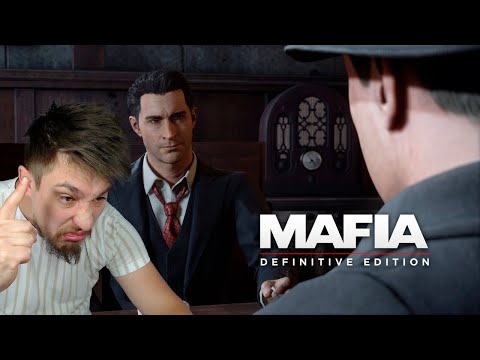 Видео: ОЛАЧАН! ▶ MAFIA: DEFINITIVE EDITION №1
