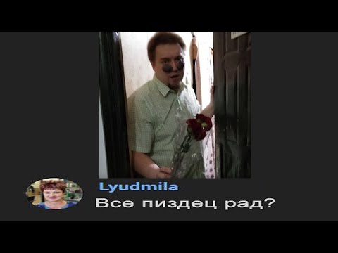 Видео: #Гобзавр груши от 2024.02.10