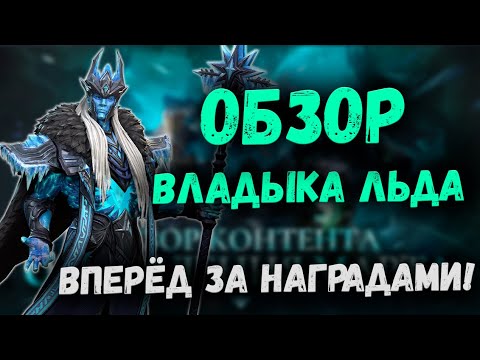 Видео: Изучаем нового босса кодекса! Анай и Нисалт Заиграли! | Watcher of Realms