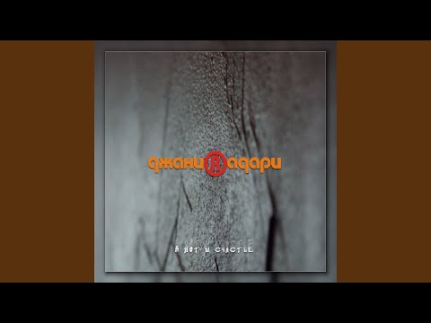 Видео: Ее звали Лиля