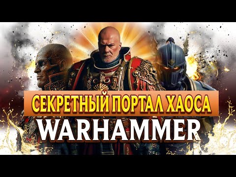 Видео: ✅ ОРДЫ ХАОСА АТАКУЮТ БАННЕРЛОРД ✅ Mount and Blade 2 Bannerlord