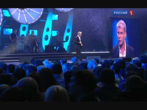 Видео: Олег Газманов - Измерение жизни (Песня года 2010)
