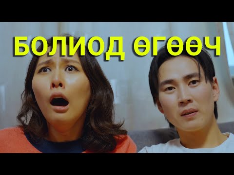 Видео: СОЛОНГОС КИНО