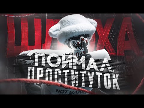 Видео: ПОЙМАЛ ДЕВОЧЕК и... | GTA 5 RP / Majestic RP