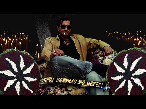 Видео: Злодія в законі "Камо Московського" поховали в Тбілісі