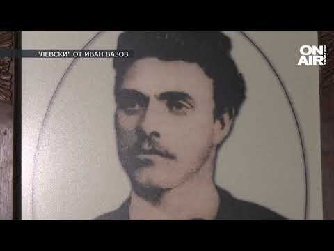 Видео: Историите ON AIR: Комитетите на Левски