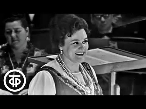 Видео: Людмила Зыкина "Под дугой колокольчик поёт" (1970)
