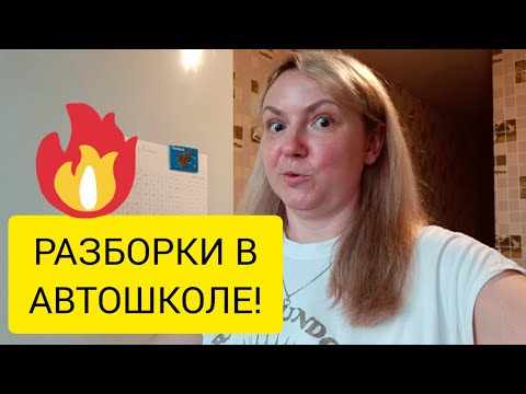 Видео: БЛОНДИНКА В ОТСТАЮЩИХ! 😥 27.10.2024