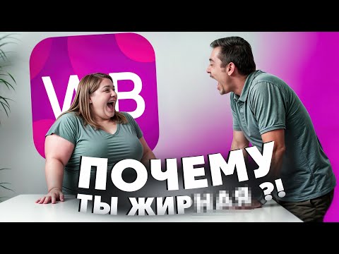 Видео: Трэш в пунктах выдачи (4 выпуск)