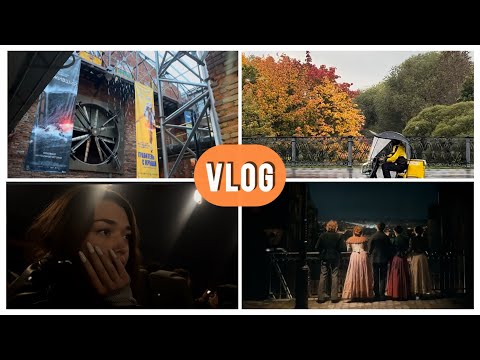 Видео: Сходили в кино 🍿 