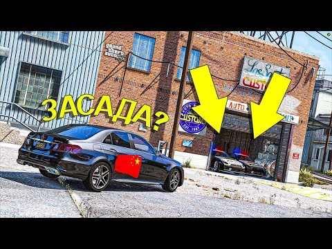 Видео: ОНИ СДЕЛАЛИ ЗАСАДУ И ЧУТЬ НЕ ПОЙМАЛИ МЕНЯ! ПОГОНЯ ЗА MERCEDES E63 AMG W212 В GTA 5!