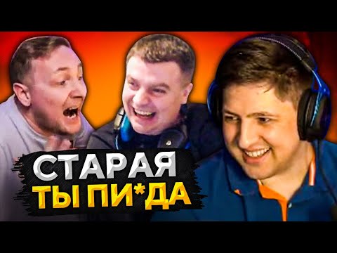 Видео: ДЖОВ ПОДГОРЕЛ С АКТЕРА / ТОП-ВЗВОД ОХОТНИКОВ НА ПРЕСТУПНИКОВ