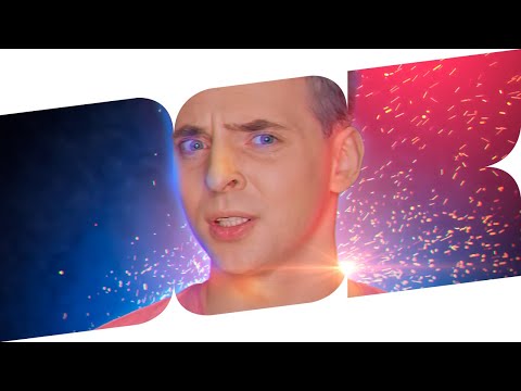 Видео: БУДЬ СОЙБОЕМ!