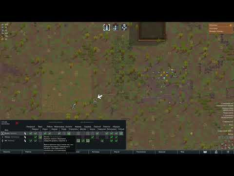 Видео: второй раз создаю поселение ( RimWorld)часть 3