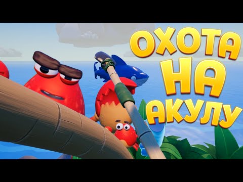 Видео: ОХОТА НА АКУЛУ ( Island Time VR )