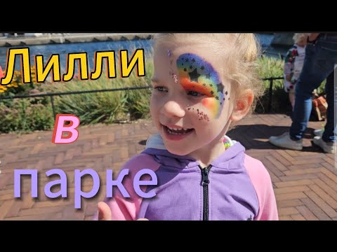 Видео: Супер весёлый день на детском празднике!
