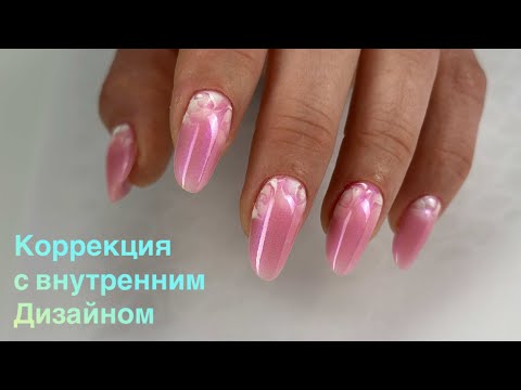 Видео: МАНИКЮР ОНЛАЙН. Виктория Авдеева