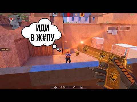 Видео: РЕАКЦИЯ БРОНЗ НА СОФТ В КАТКЕ 😂🤬 ИЗВИНЯЮТСЯ ЗА СЛОВА 😱✅