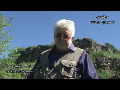 Видео: Горное эхо - один из особенно интересных археологических комплексов района Кисловодска