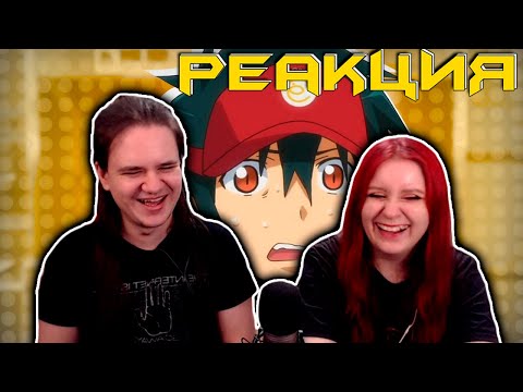 Видео: САТАНА НА ПОДРАБОТКЕ за 12 МИНУТ | РЕАКЦИЯ НА @animeyth |