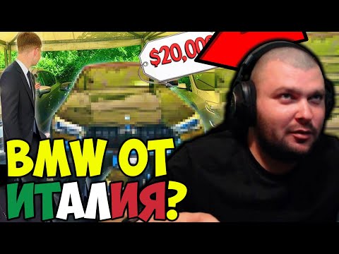 Видео: ВЕНЦИ СИ КУПУВА ИТАЛИАНСКО BMW?