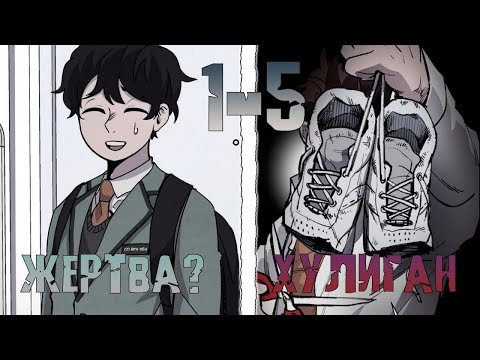 Видео: [СБОРНИК] Он хотел ЛУЧШЕЙ ЖИЗНИ но теперь НЕ МОЖЕТ СПРАВИТЬСЯ С ЖЕЛАНИЯМИ |  Пересказ МАНХВЫ