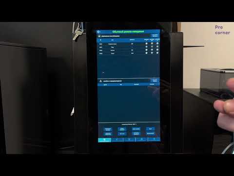 Видео: Jetinno JL18: Установка платежной системы