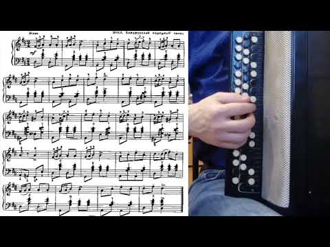 Видео: Аппликатура. На примере белорусской польки "Янка".