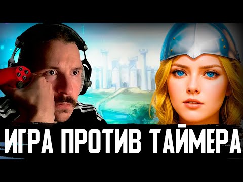 Видео: Ауткаст с УЖАСНЫМ таймером | Gangena vs Stalken30