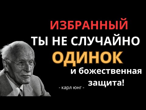 Видео: ИЗБРАННЫЙ: Вот почему БОГ так долго держит тебя одиноким