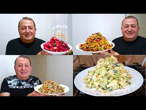 Видео: ЧЕТЫРЕ Вкусных и Доступных САЛАТА на Праздничный стол
