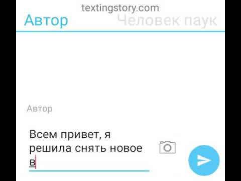 Видео: Новая переписка Дэдпула и человека паука