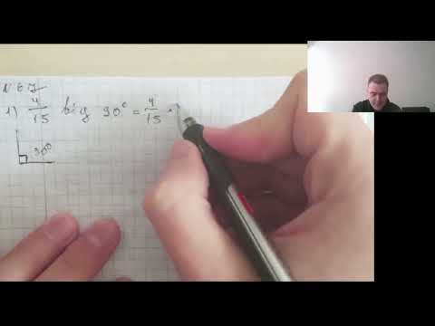 Видео: 2А Математика 2 Урок 2025 11 11