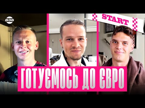 Видео: ЗБІРНА ЗНОВУ РАЗОМ. ЗІНЧЕНКО ПРО ЗУСТРІЧ З ПРЕЗИДЕНТОМ, НОВИЙ КЛУБ СУДАКОВА, БЛИЗНЮК МУДРИКА