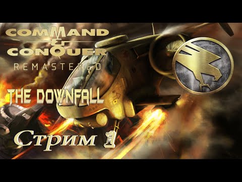 Видео: проходим CnC Remastered PC - стрим 1