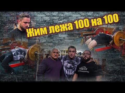 Видео: Лифтеры против Игоря Войтенко ЗАРУБА