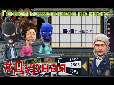 Видео: Дурная карусель / Виталий Андреевич шокирован / Руслан UGam