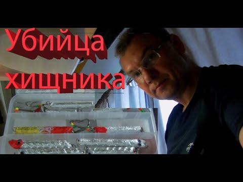 Видео: Самодельная блесна на судака щуку окуня для рыбалки в отвес