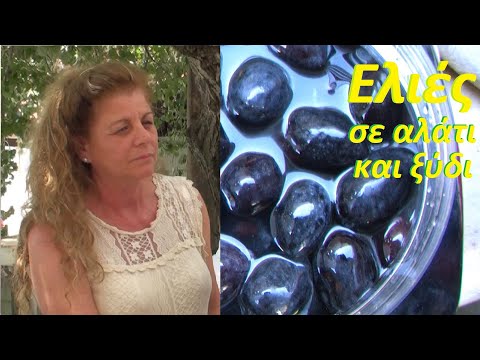 Видео: Черные оливки в уксусе и рассоле от Eliza