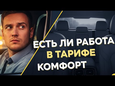 Видео: СМЕНИЛ АВТО || ИДУ НА ПОНИЖЕНИЕ?