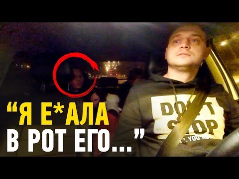 Видео: Адвокат пожаловалась в Яндекс Такси на неадекватность таксиста 🤦‍♂️