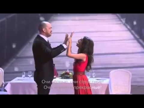 Видео: Зара и Методие Бужор -  Очи чёрные (Новогодние Две Звезды- 2014)