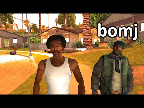 Видео: GTA SAN ANDREAS ВСЕ МИССИИ БЕЗ ПРОВАЛОВ И СМЕРТЕЙ. ТВЁРДО И НЕ ЧЁТКО #7