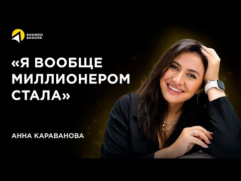 Видео: Отзыв участницы программы MBA. BUSINESS BOOSTER / Бизнес Бустер